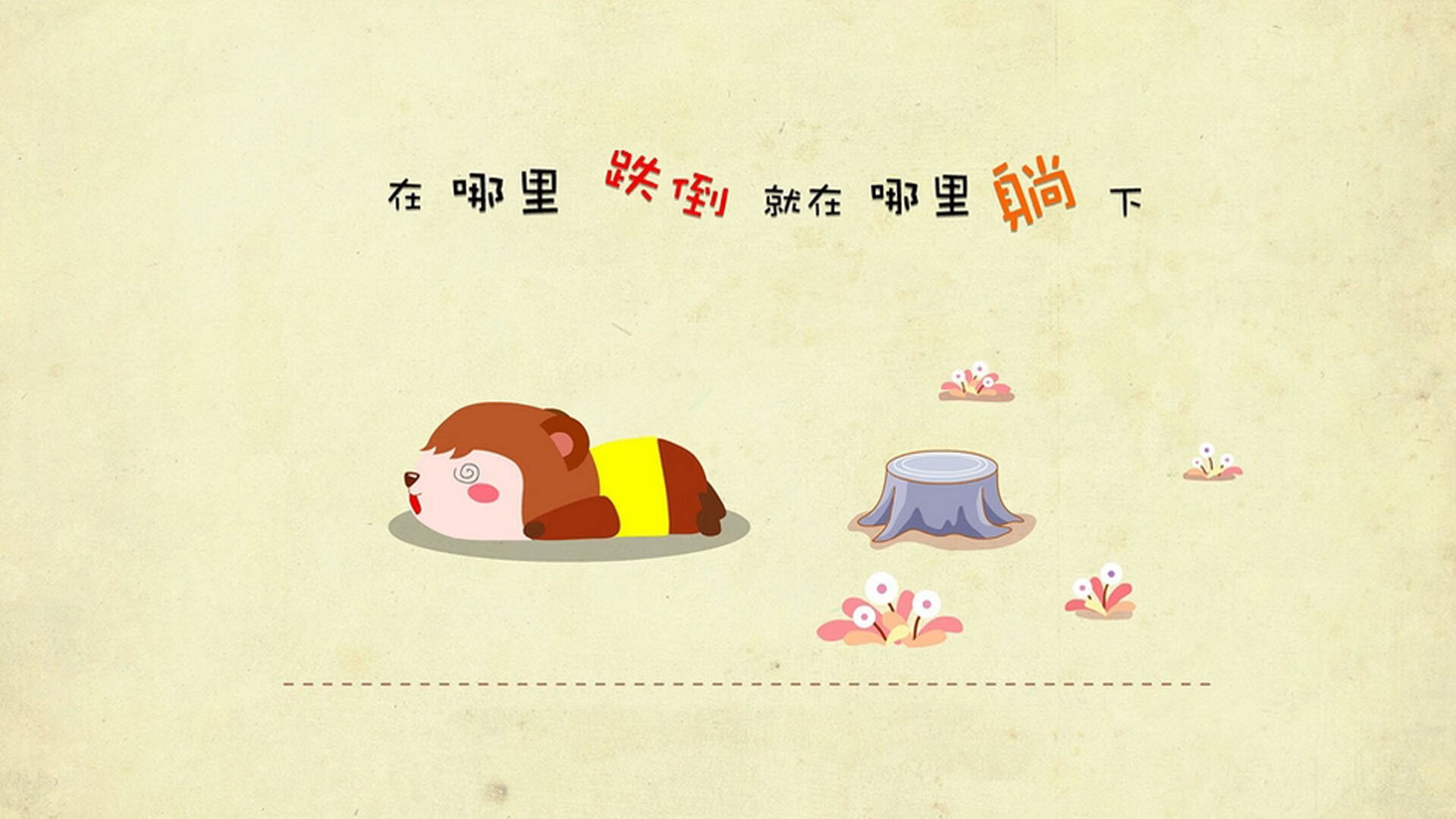 绿茵终章，一骑绝尘，迪巴拉终场神迹改写突尼斯命运