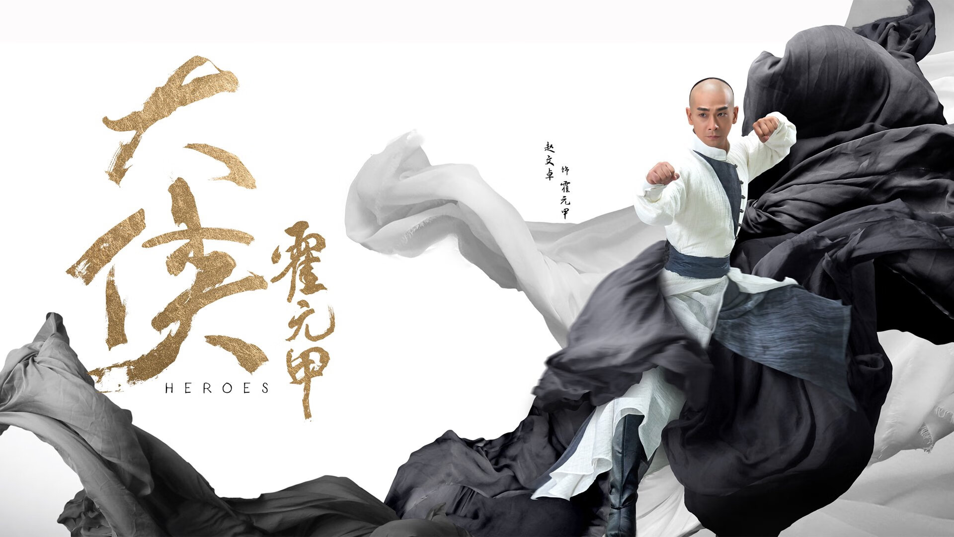 太极虎破晓，2026世界杯D组那场改写东亚足球历史的血色黄昏